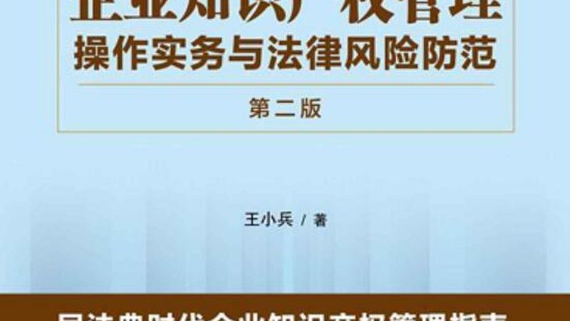 服装商标注册十大排名机构