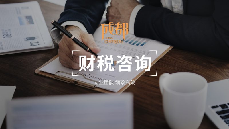 代理记账公司泄露财务数据？揭秘背后的真相
