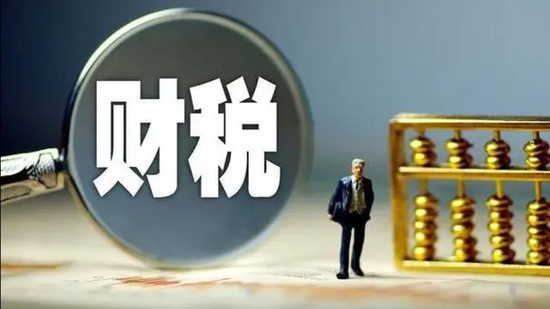 注册公司需要具备相应资质的会计人员。以下是一些常见资质要求：