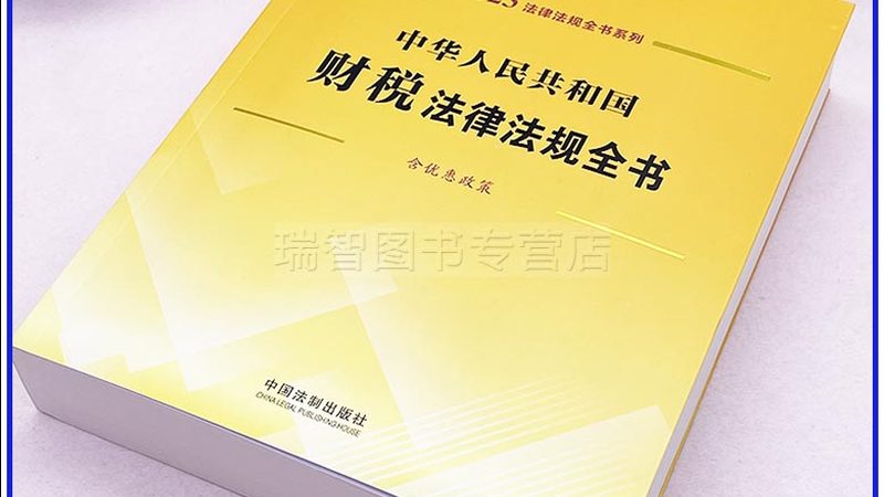 行业现状：法律咨询需求日益增长