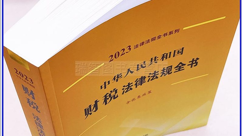 广州实用新型专利保护范围：解析与实操要点