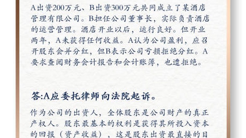 成都法律咨询公司排名前十
