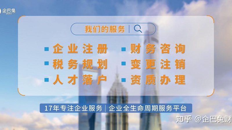 资质规格主要指的是企业具备的施工能力和技术实力。具体来说，包括以下几方面：