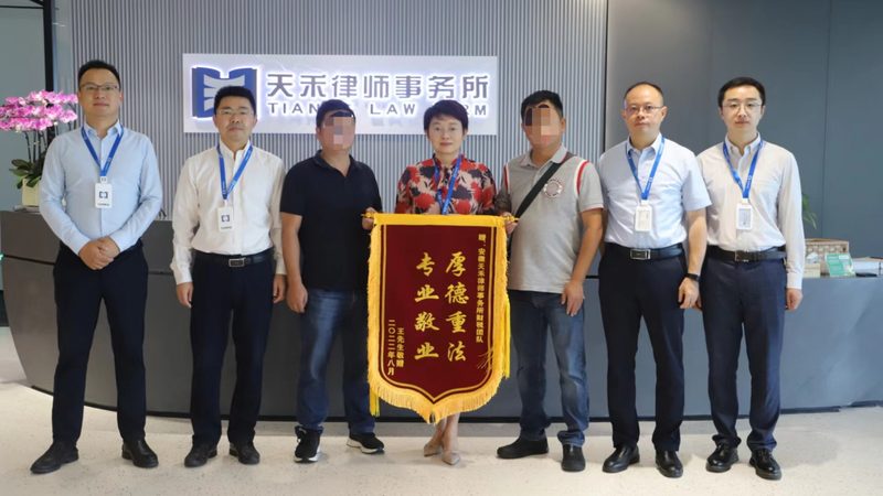 公司改名，合同效力如何保障？**