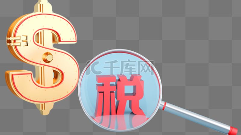 商标注册图形比例尺寸：合规之路上的关键细节