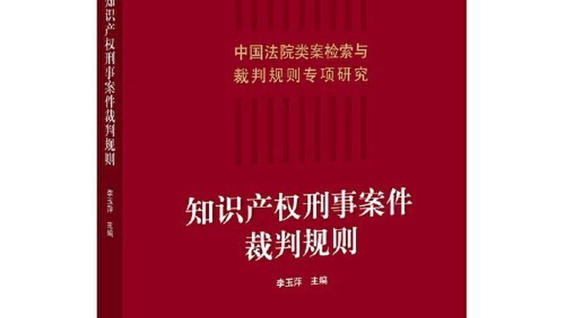 个人版权登记可以自己申请吗
