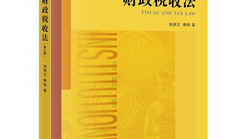 上海公司注销代办：揭秘流程与关键要素