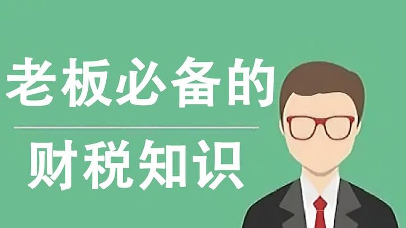 资质代办合同：企业合规路上的关键一环