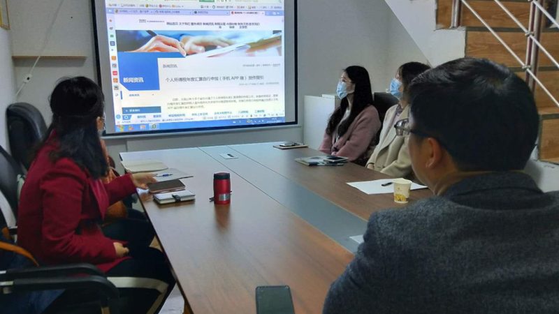 北京企业税务登记：必备材料与注意事项