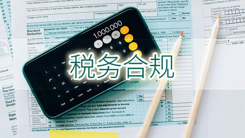 北京发明专利代理机构：成立年限背后的考量因素