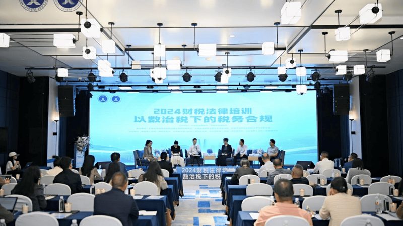 重庆公司注册：流程解析与费用概览