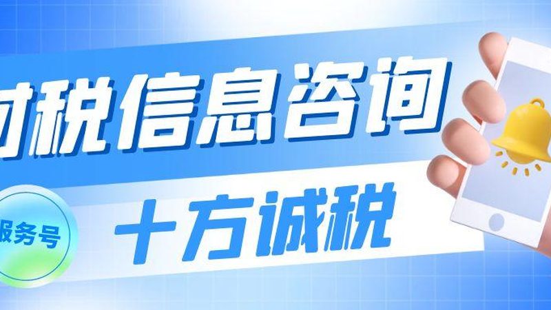 公司注销代办十大品牌