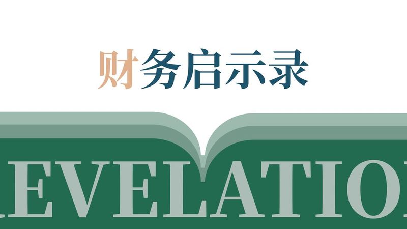 初创公司注册经营范围填写攻略：关键点与注意事项